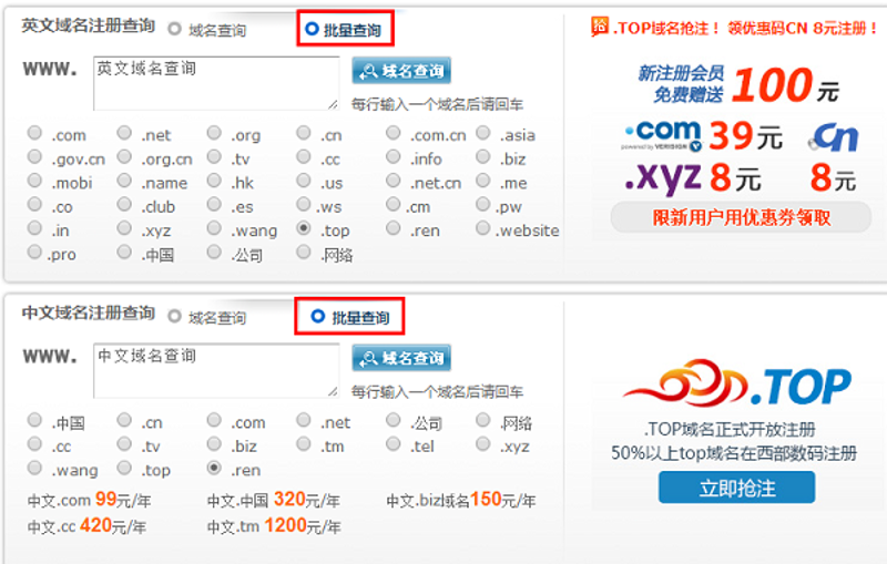如何为企业选择合适的邮箱？——一场关于企业邮箱申请的深度探索