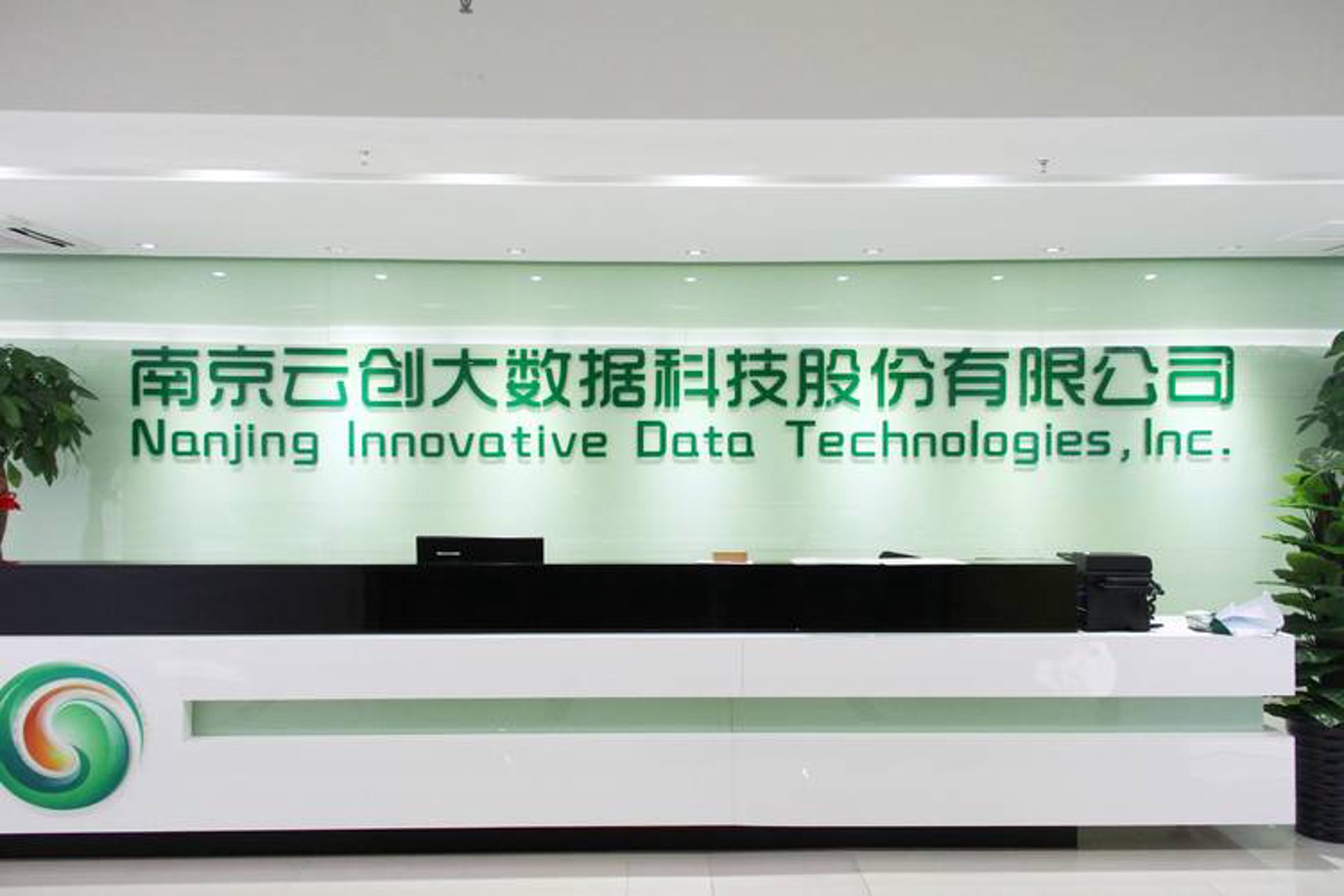 云创网络科技
